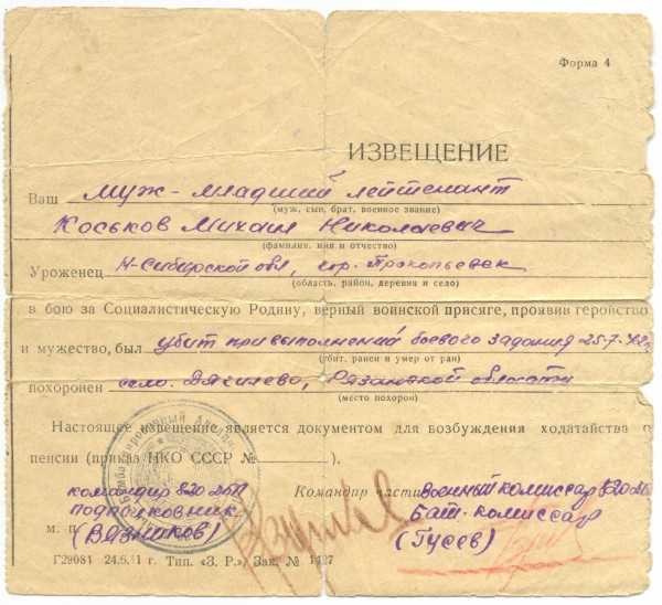 Особенности апостилирования документов, выданных в СССР